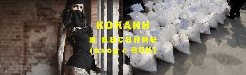 магазин продажи   Кулебаки  КОКАИН Боливия 