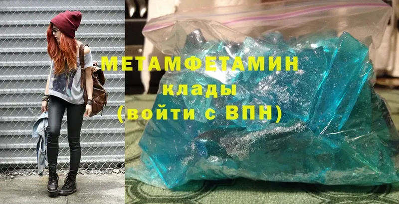 Первитин витя  ссылка на мегу маркетплейс  Кулебаки 